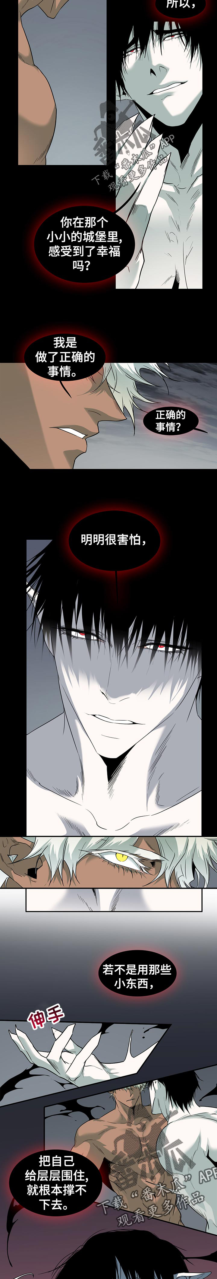 第158话 第4页