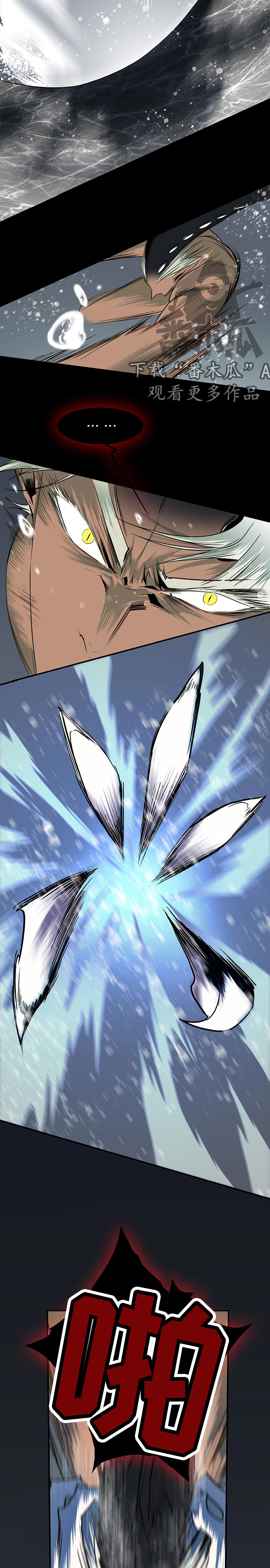 第158话 第10页