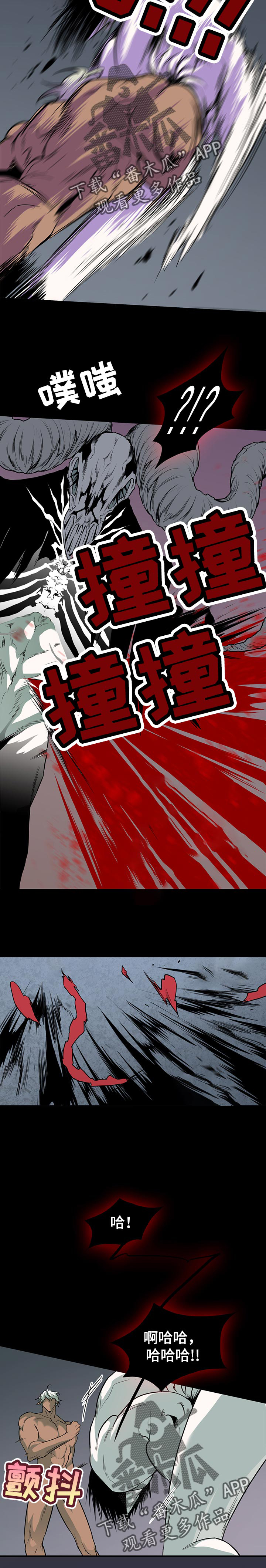 第158话 第6页