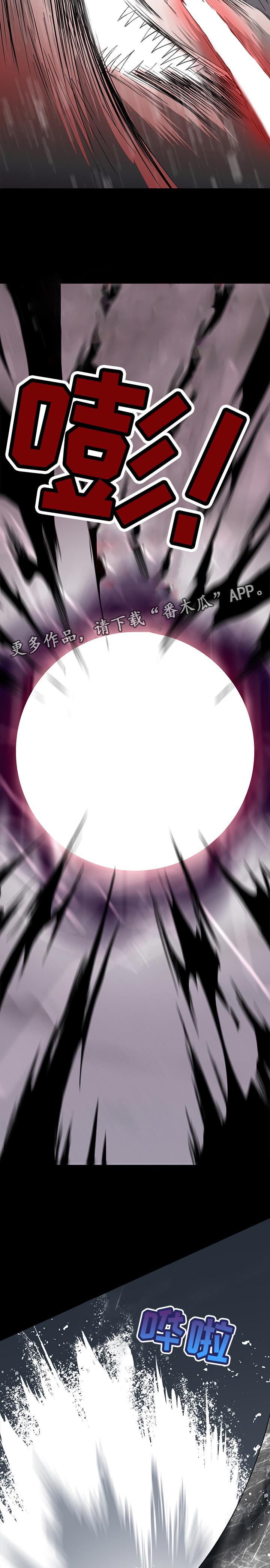 第158话 第9页