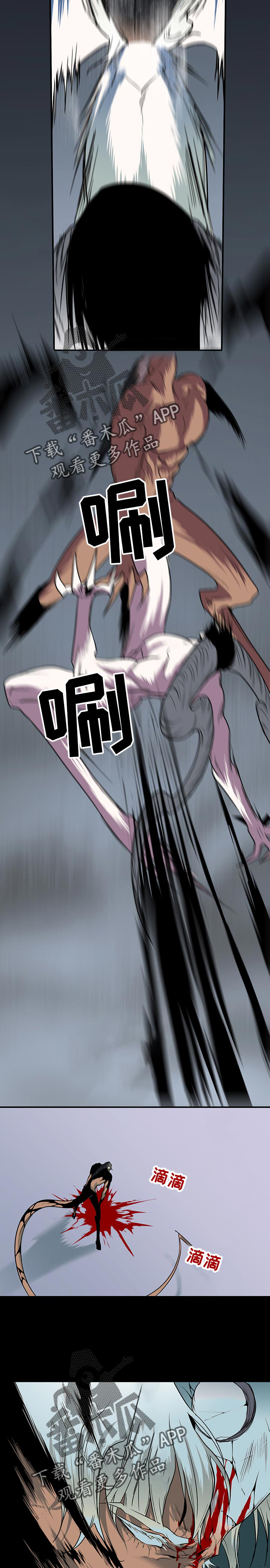 第158话 第11页