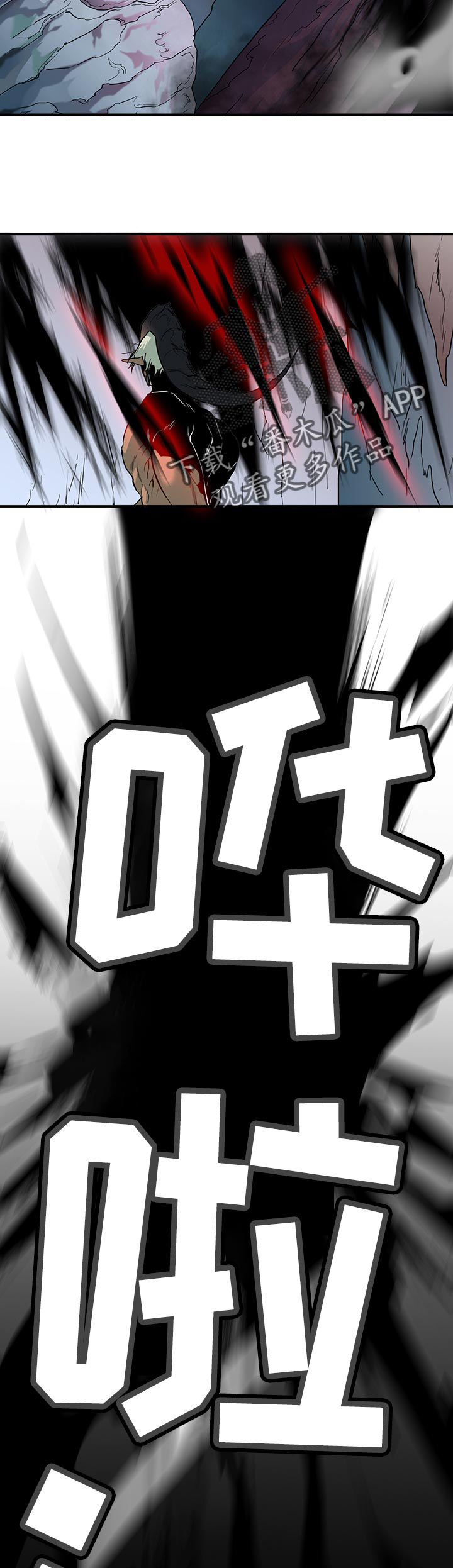 第157话 第9页
