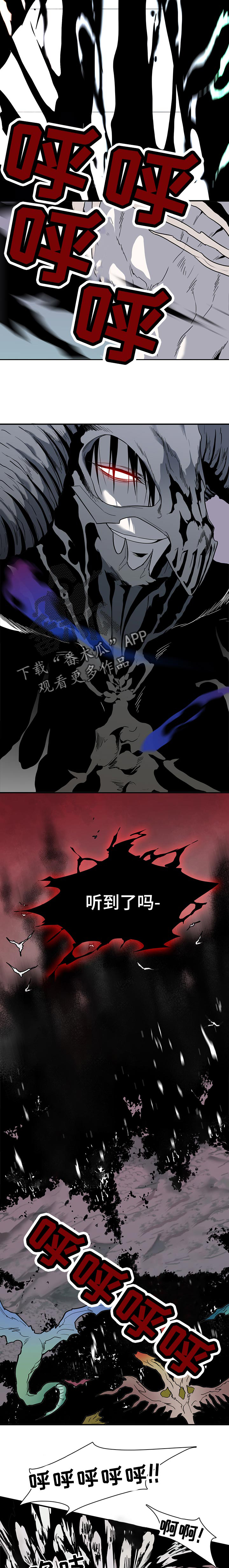 第157话 第5页