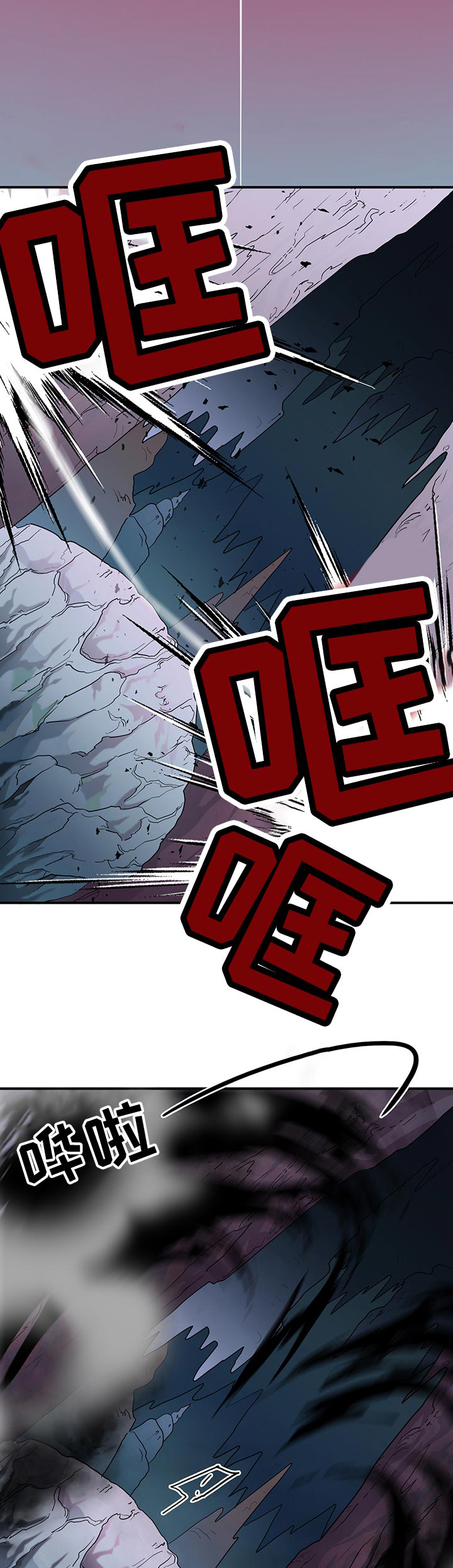 第157话 第8页