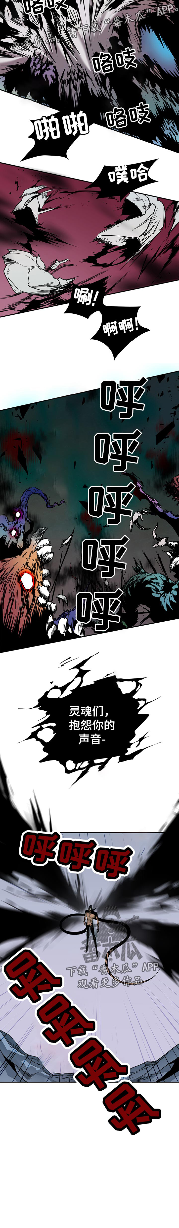 第157话 第6页