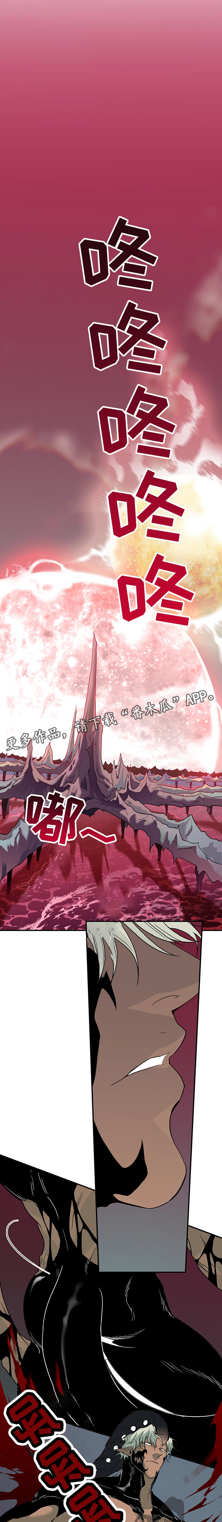 第157话 第2页