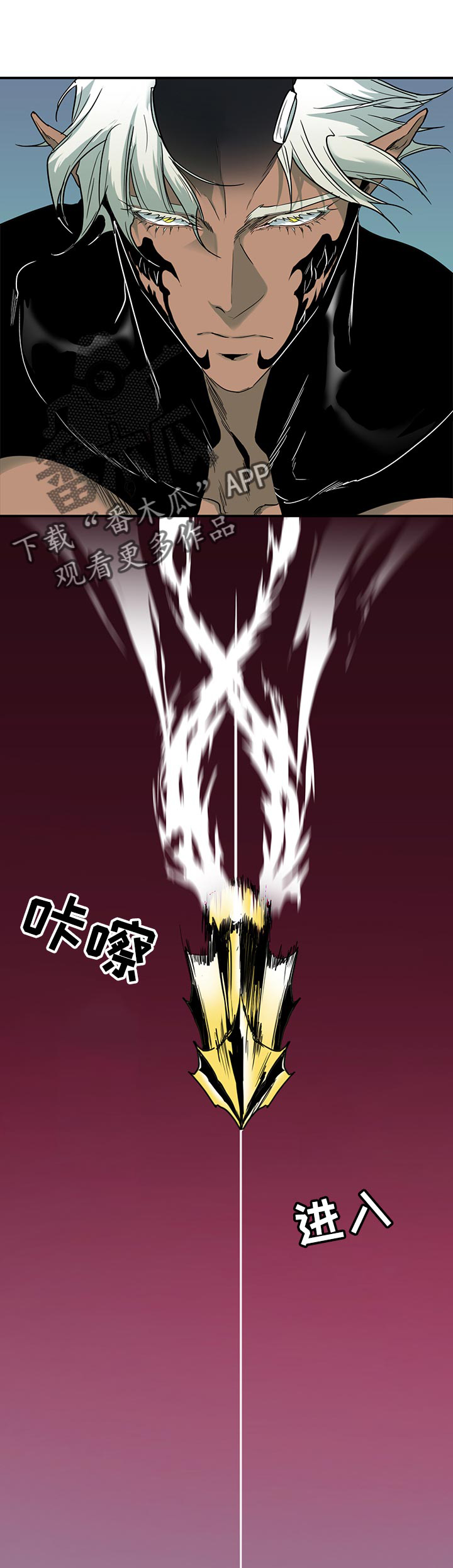 第157话 第7页