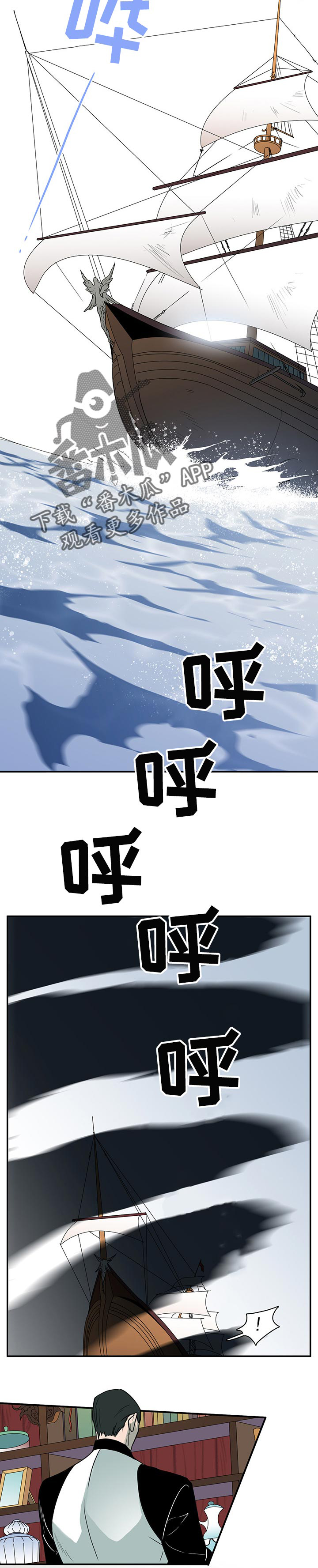 第154话 第4页