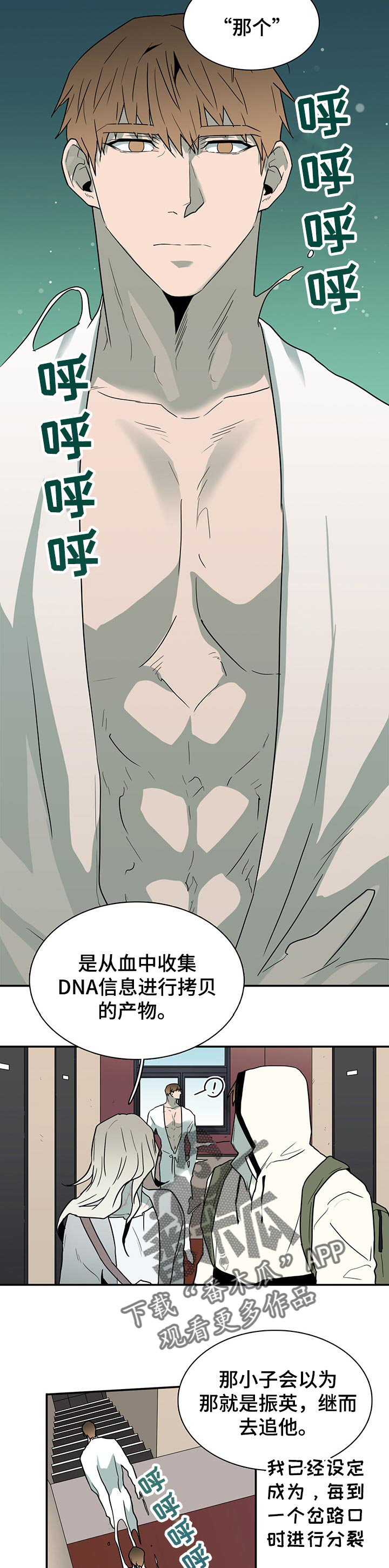 第152话7