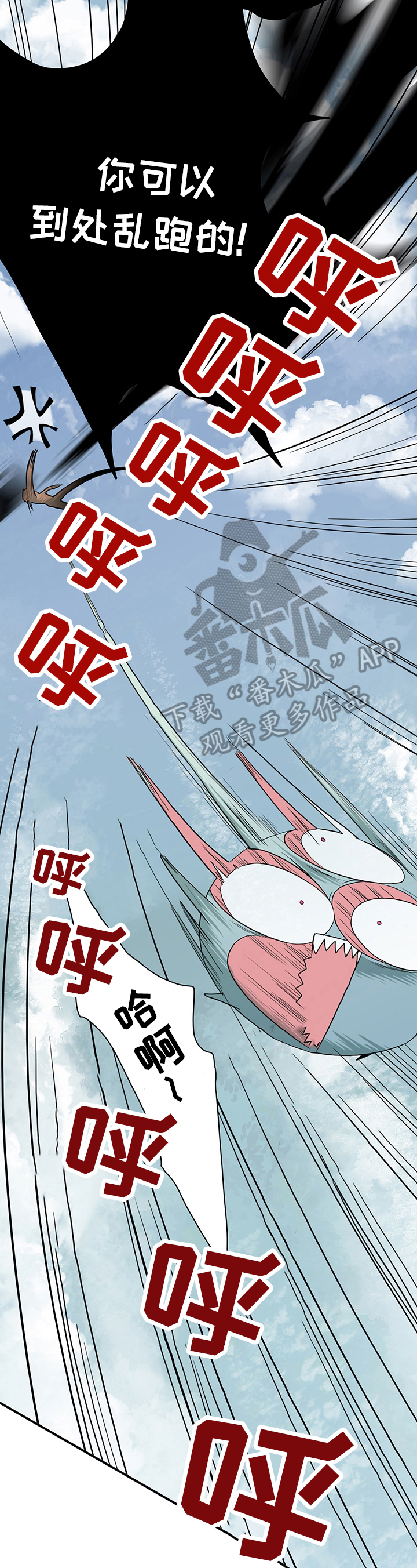 第151话 第3页