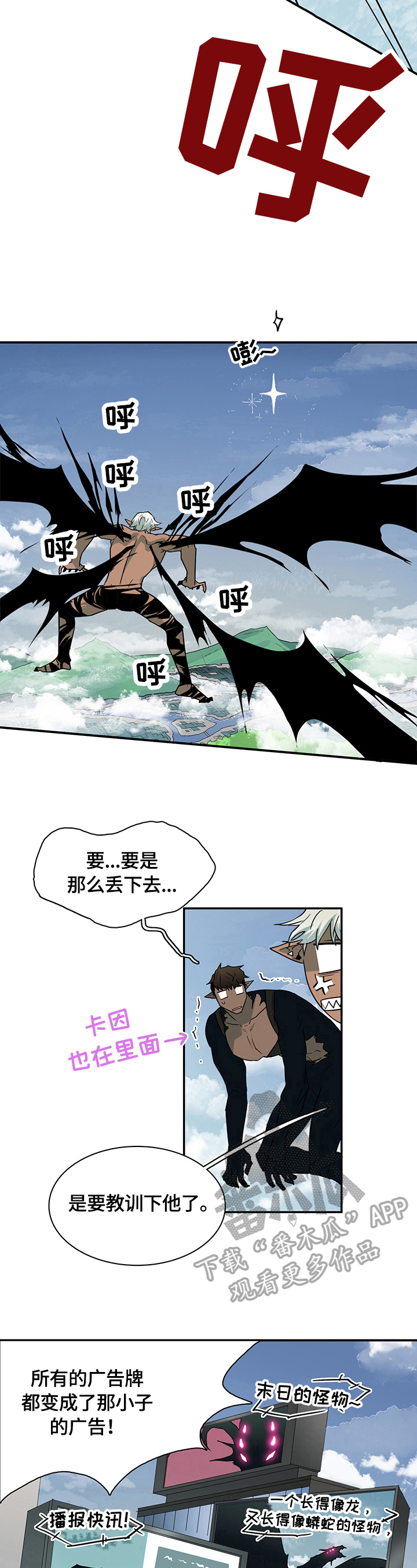 第151话 第4页