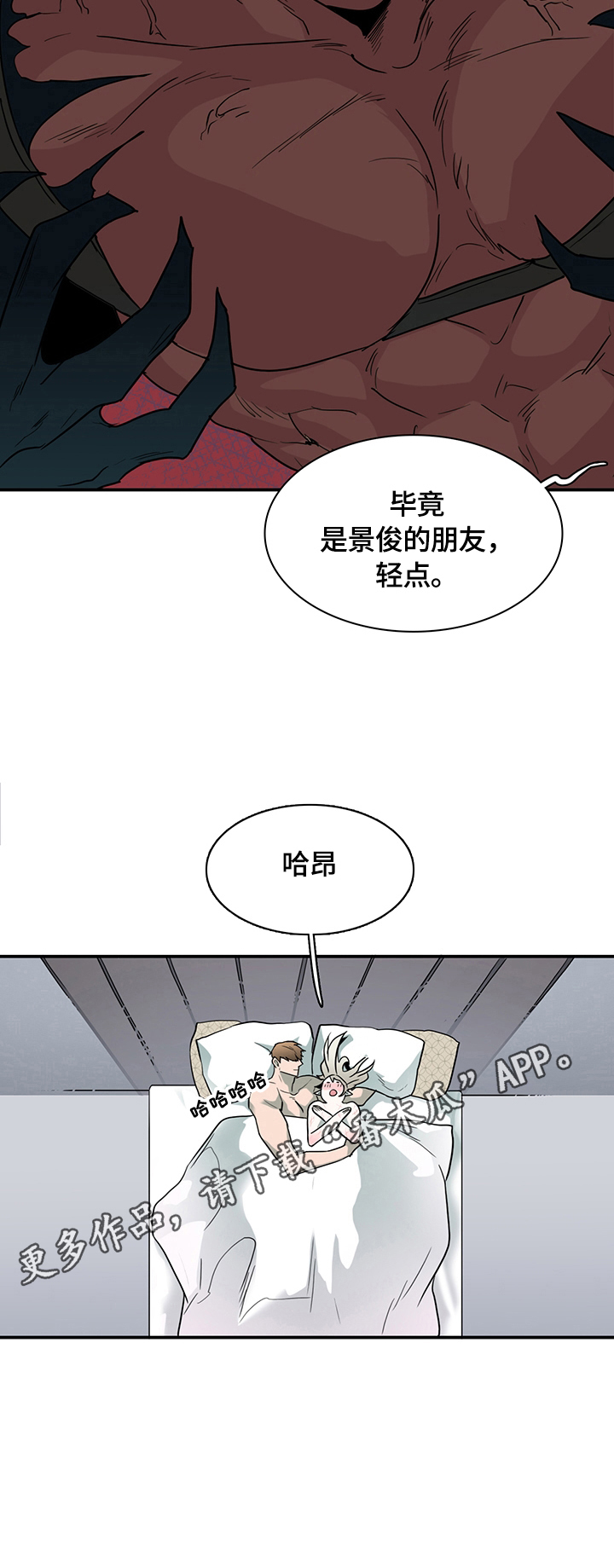 第151话 第11页