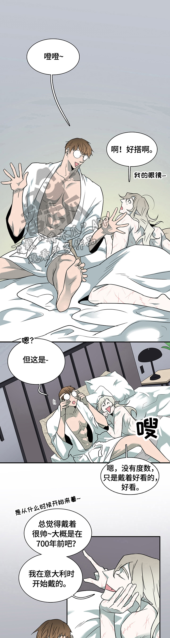 第150话 第5页