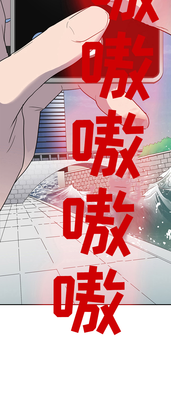 第150话 第12页