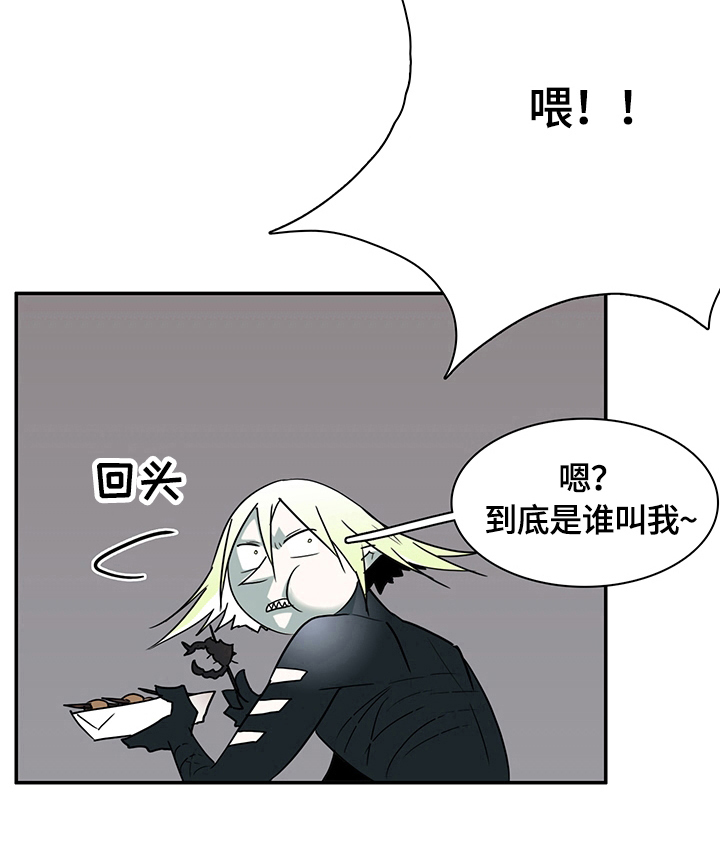 第145话 第7页