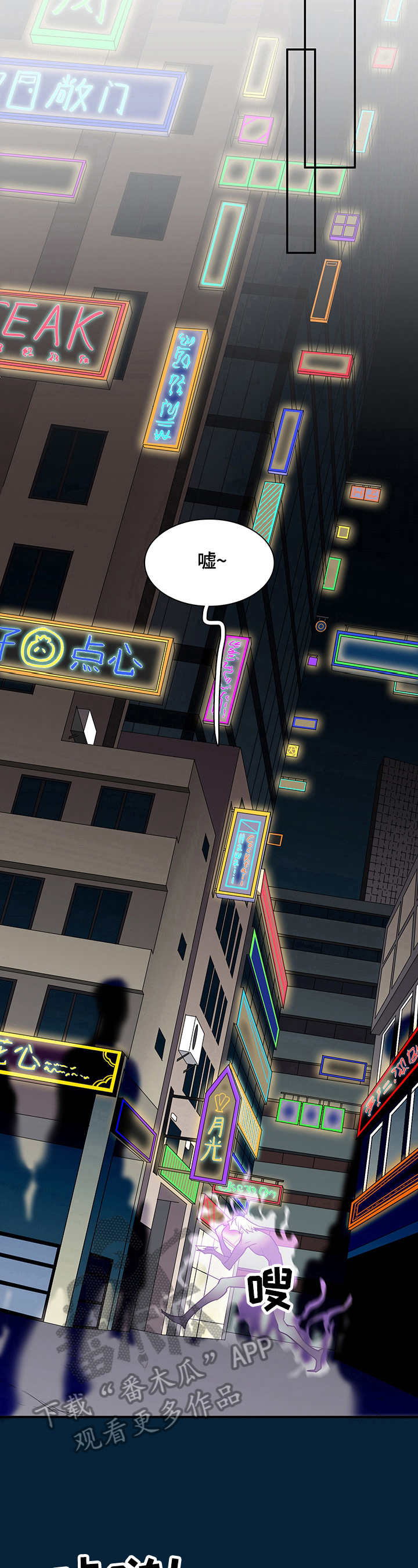 第145话 第5页