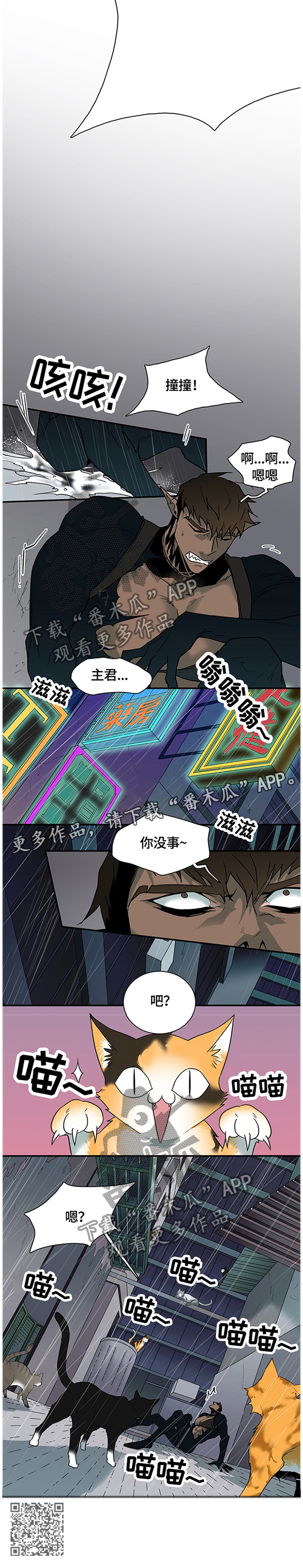 第142话 第15页