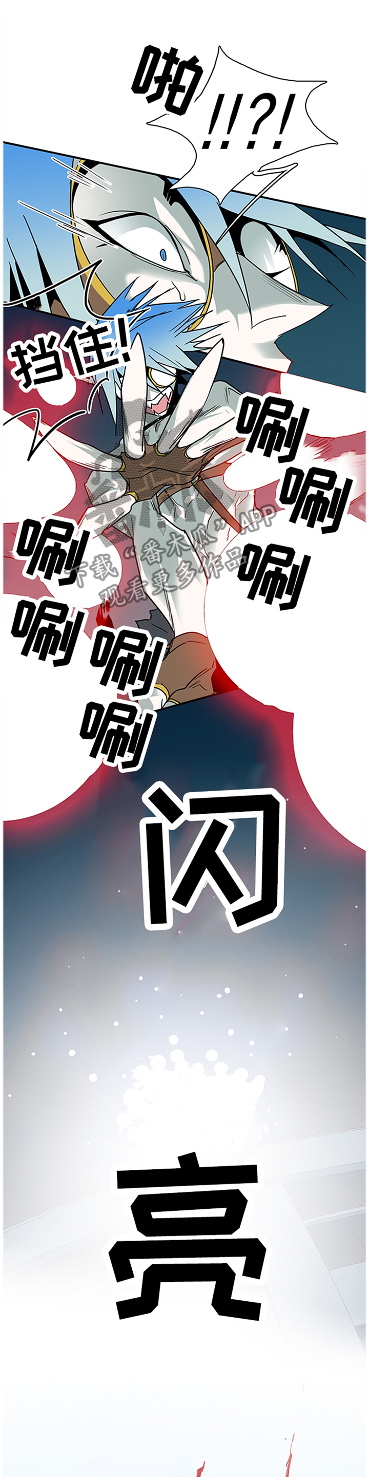 第142话 第12页