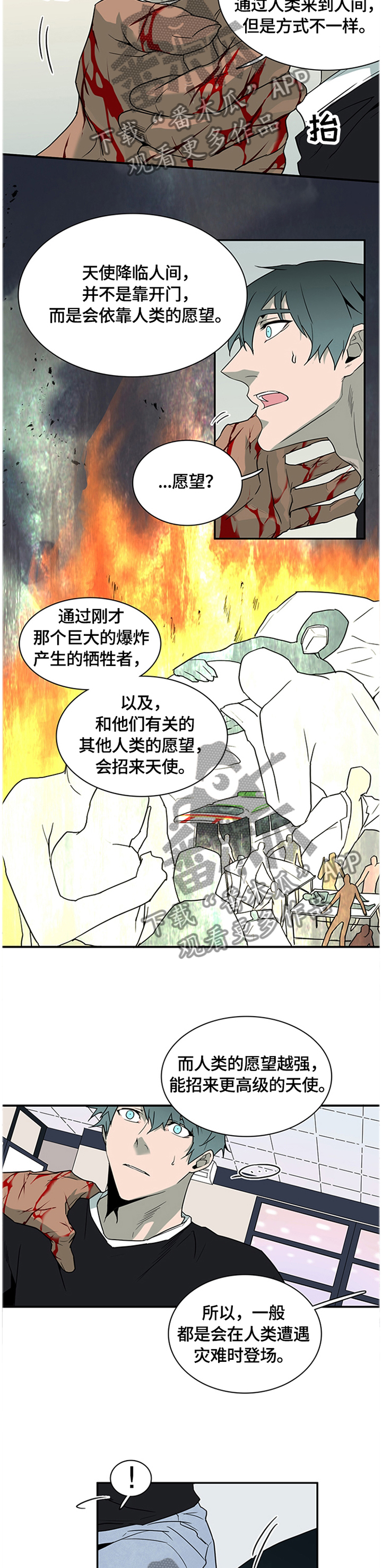 第141话 第4页