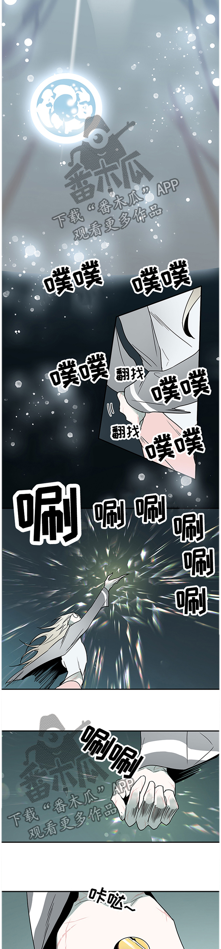 第141话 第11页