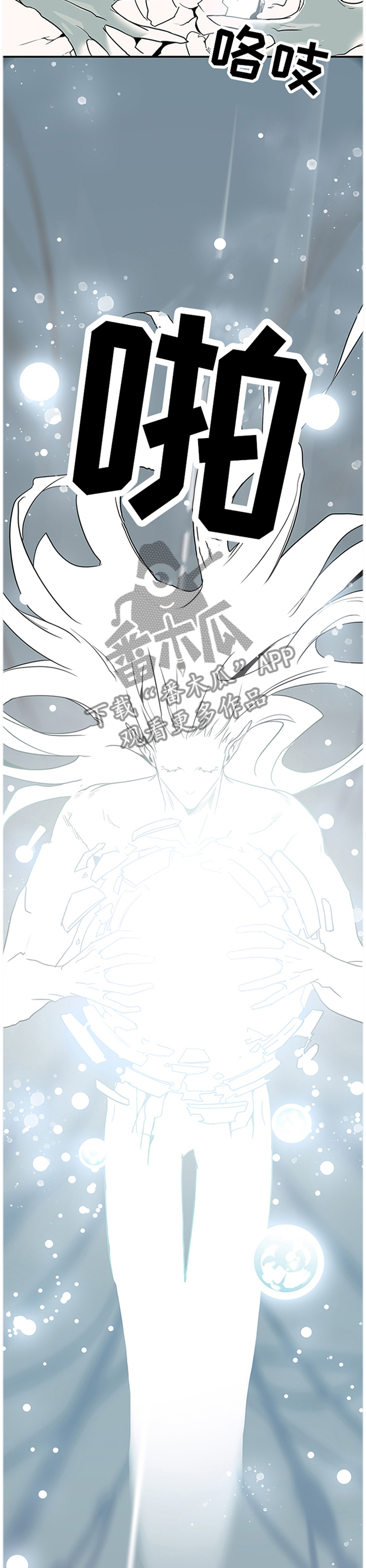 第141话 第10页