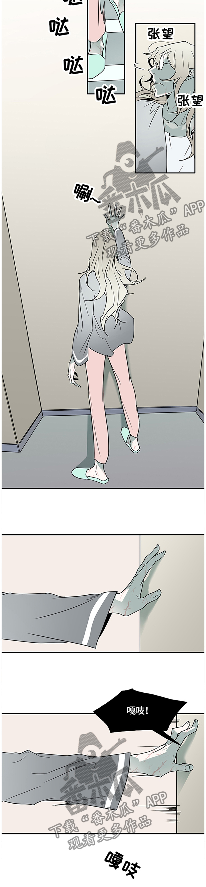 第141话 第7页