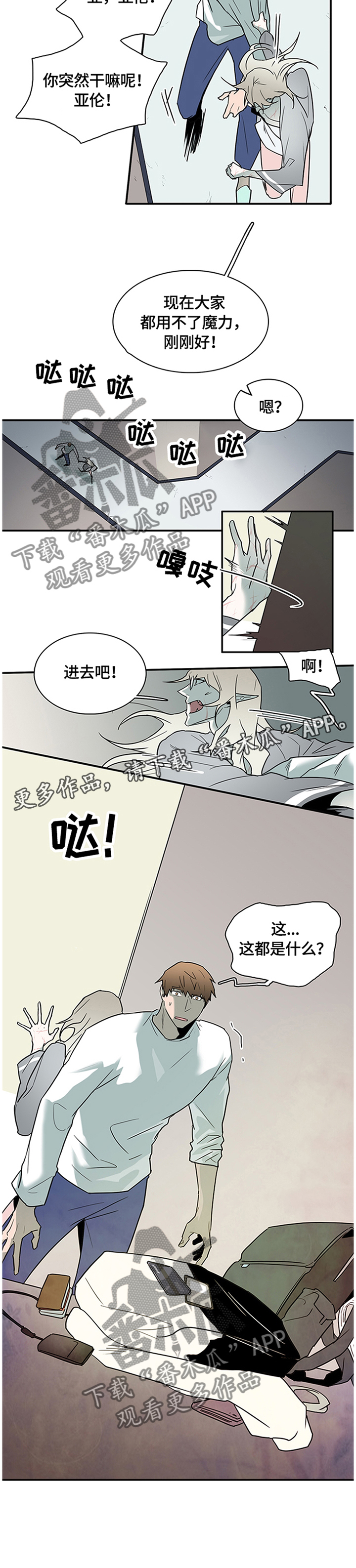 第141话 第14页