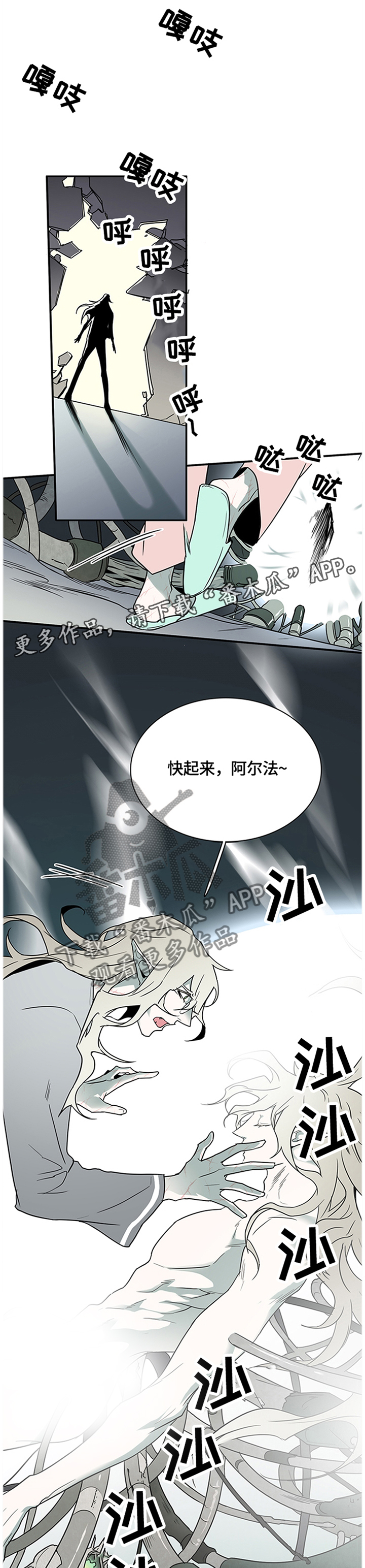 第141话 第8页