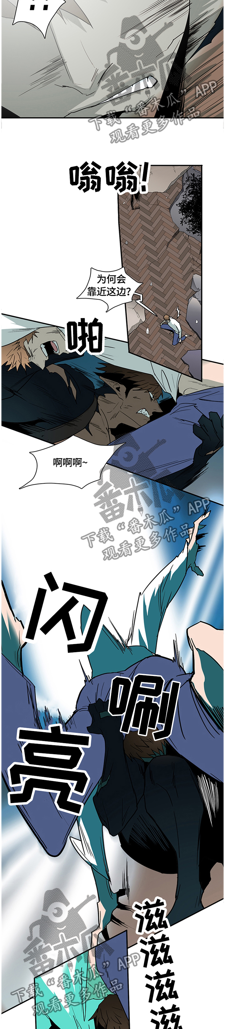 第140话 第3页