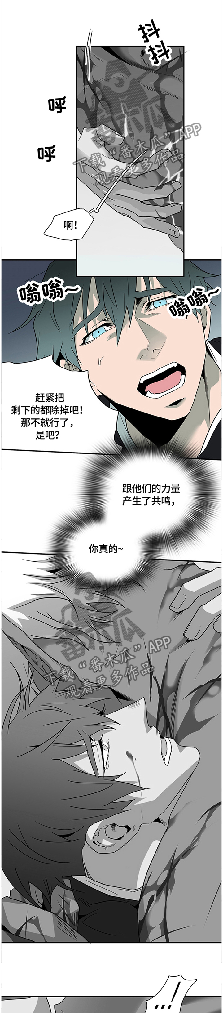 第140话 第13页