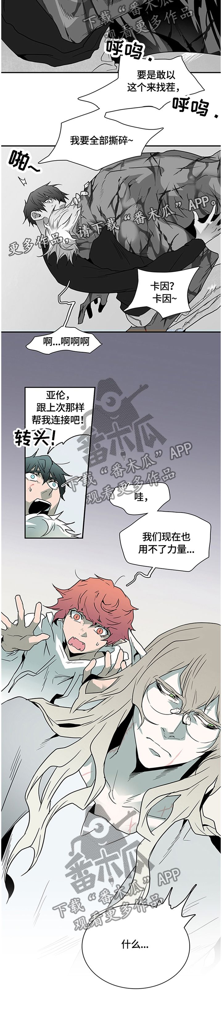 第140话 第15页