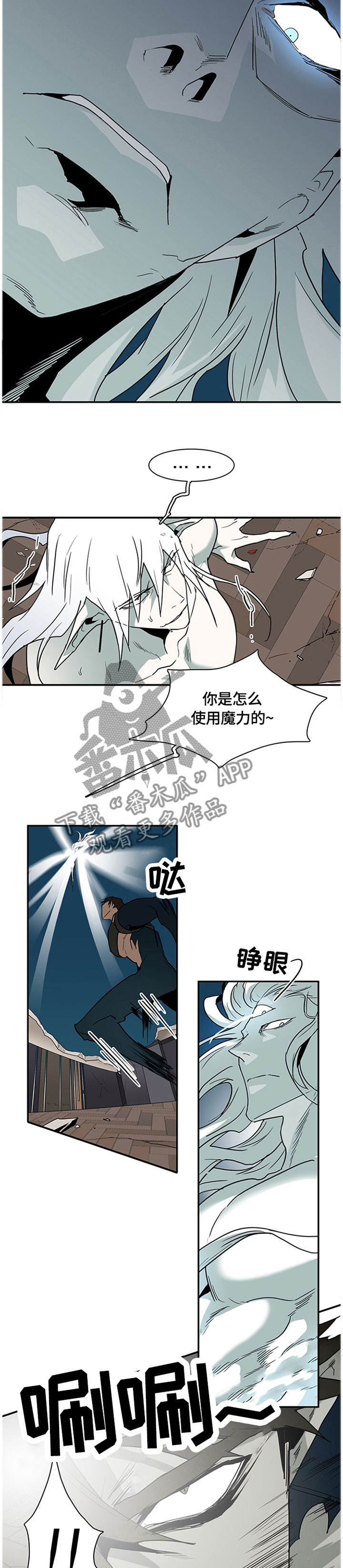 第140话 第2页