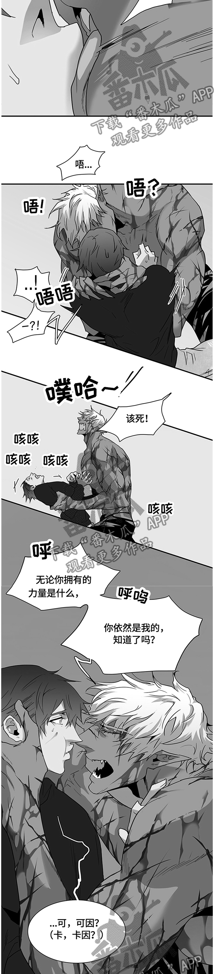 第140话 第14页