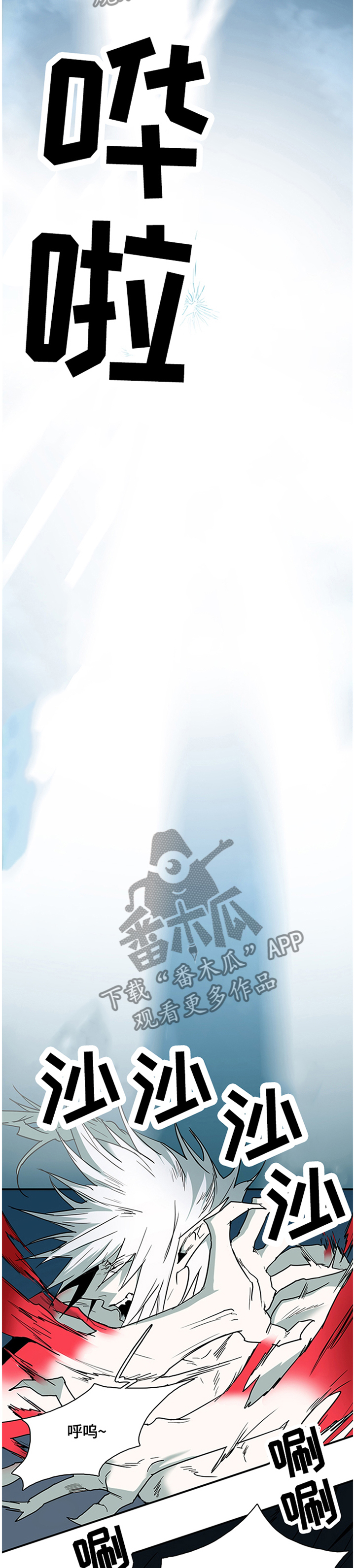 第139话 第14页