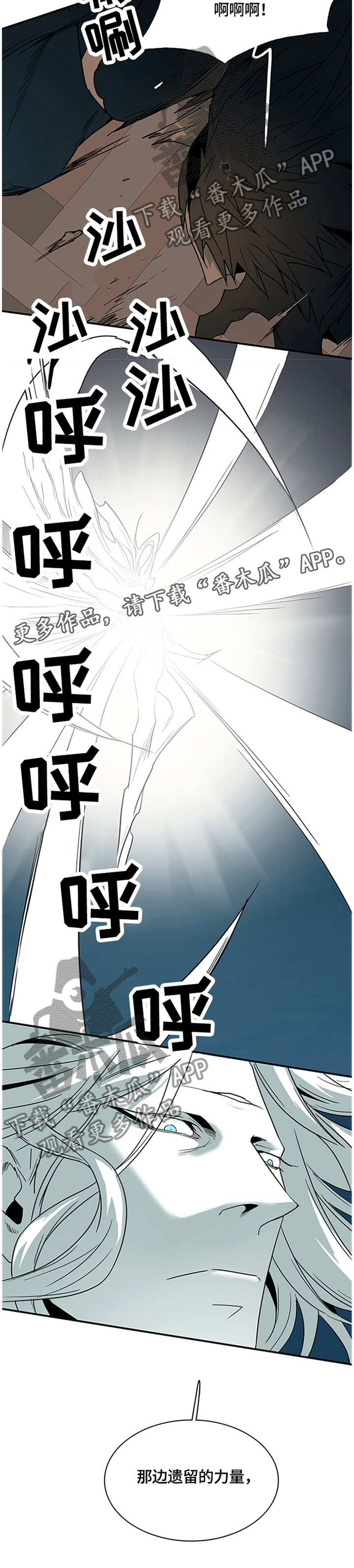 第139话 第15页