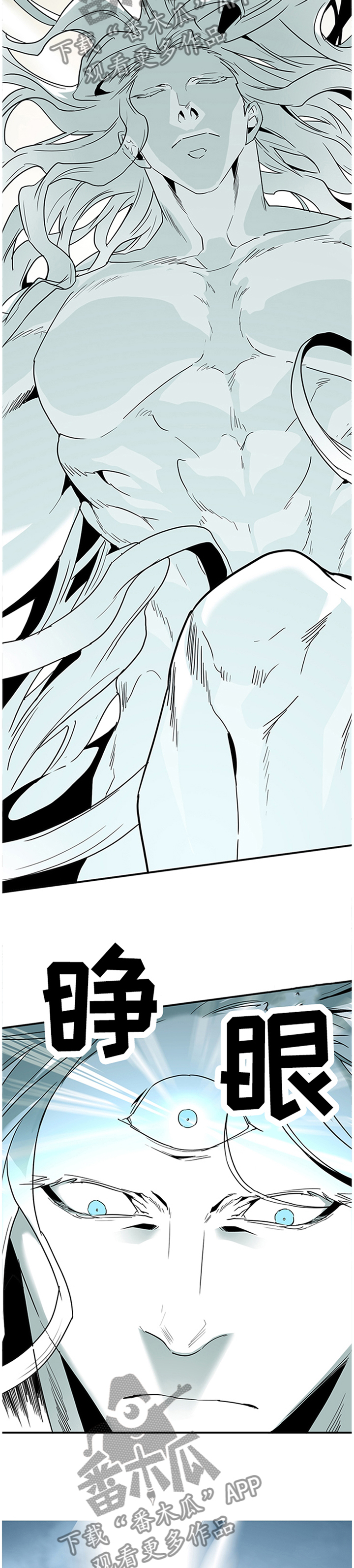 第139话 第13页