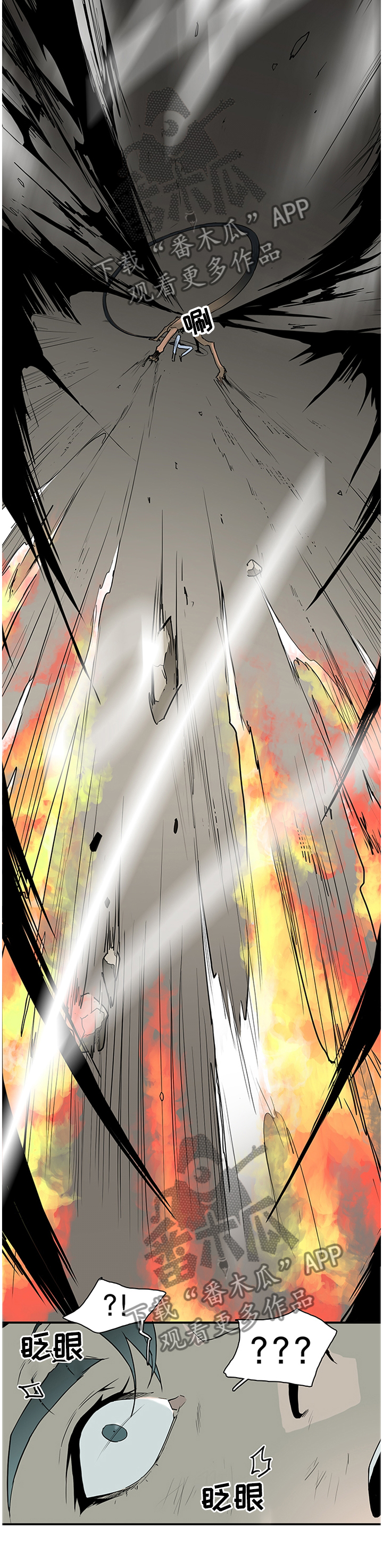 第135话 第4页