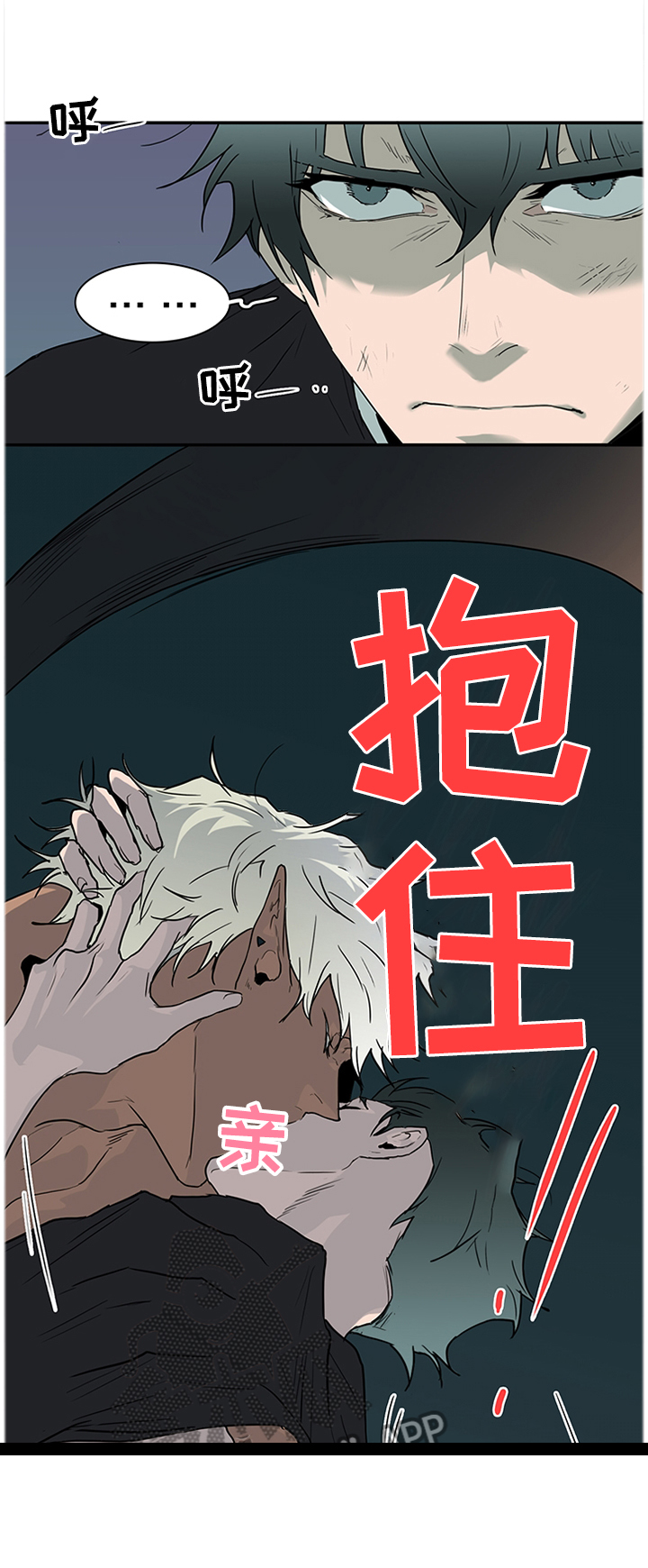 第135话 第6页