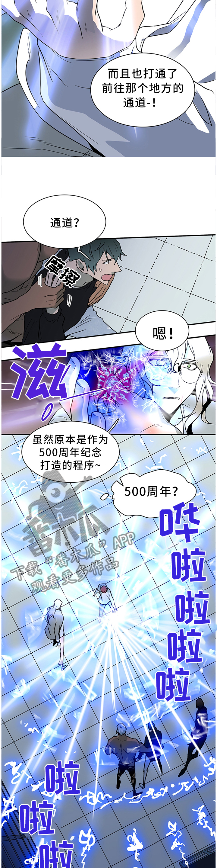 第135话 第13页