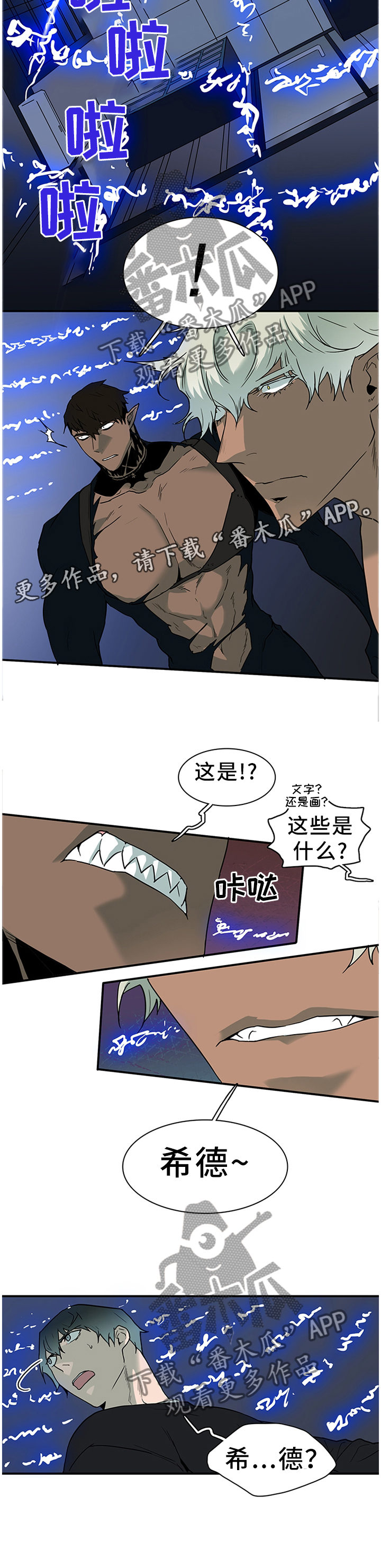 第135话 第14页