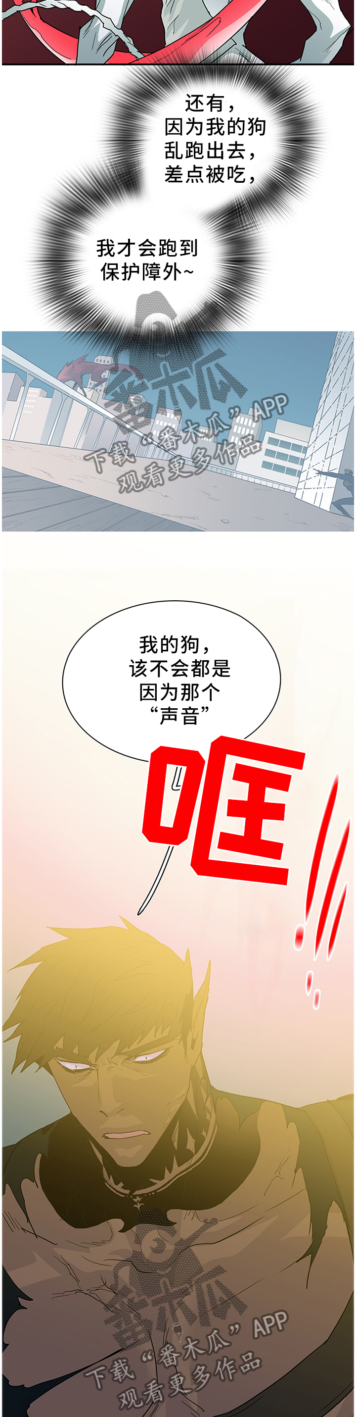 第132话 第3页