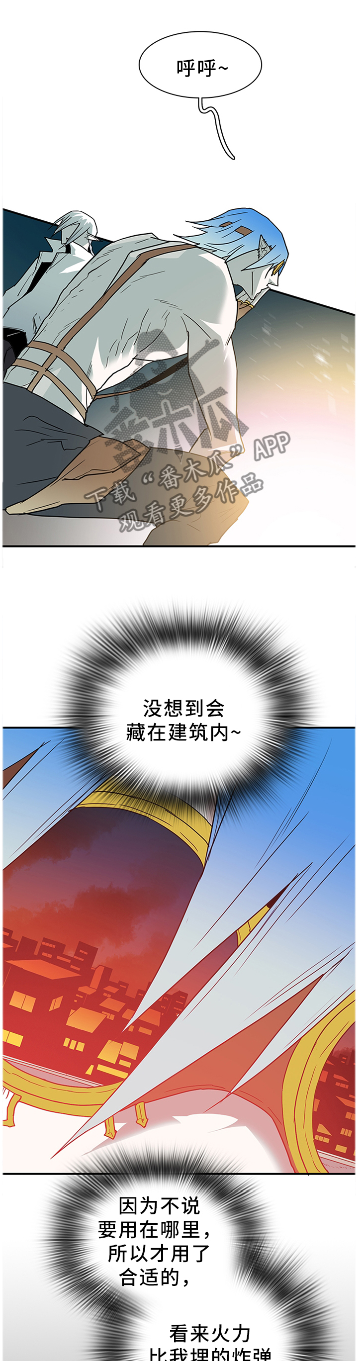 第132话 第5页