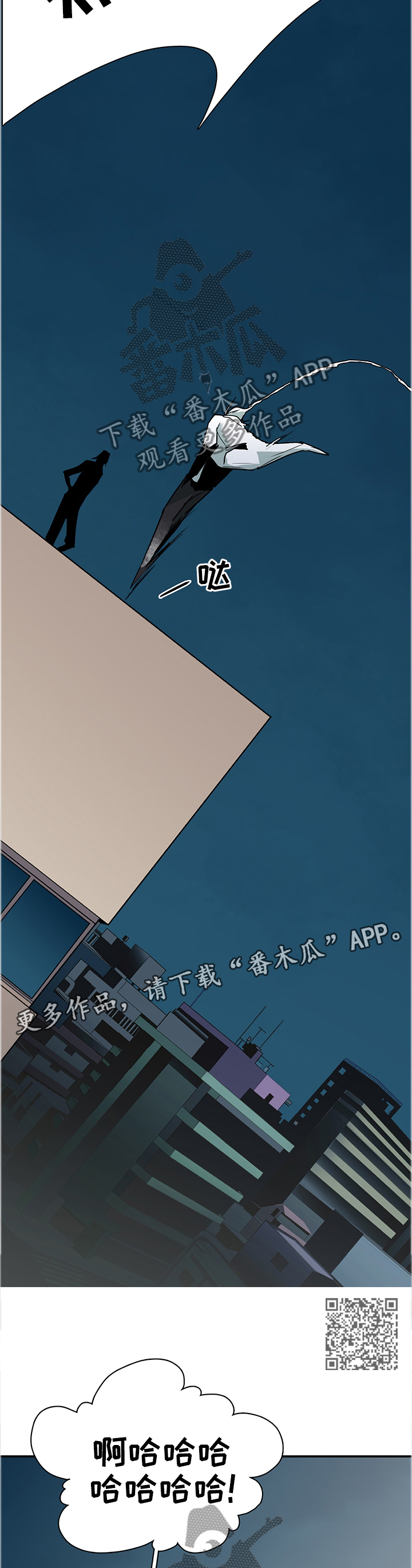 第131话 第6页