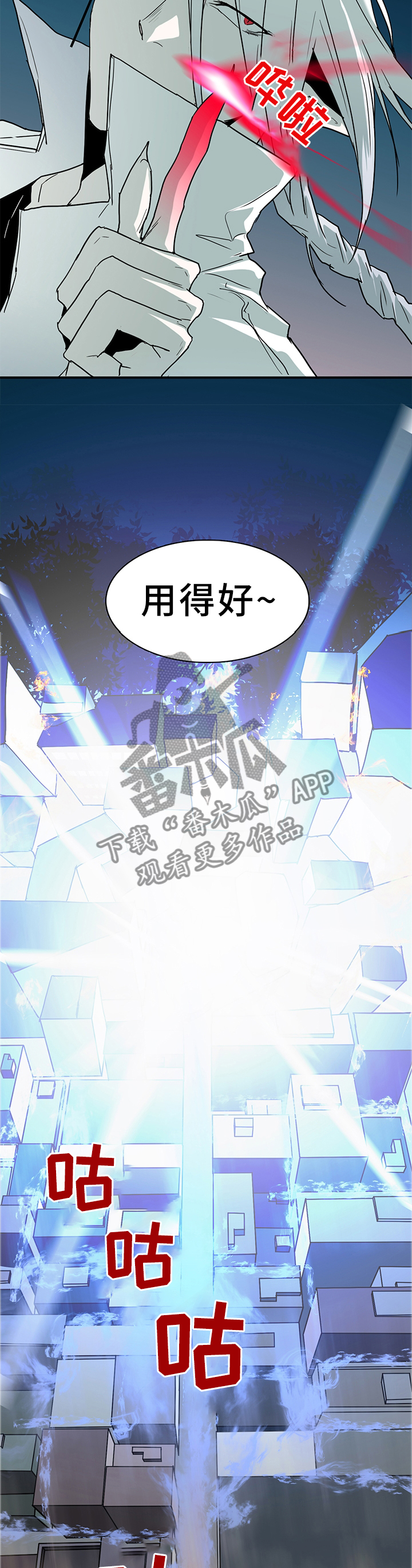 第131话 第9页