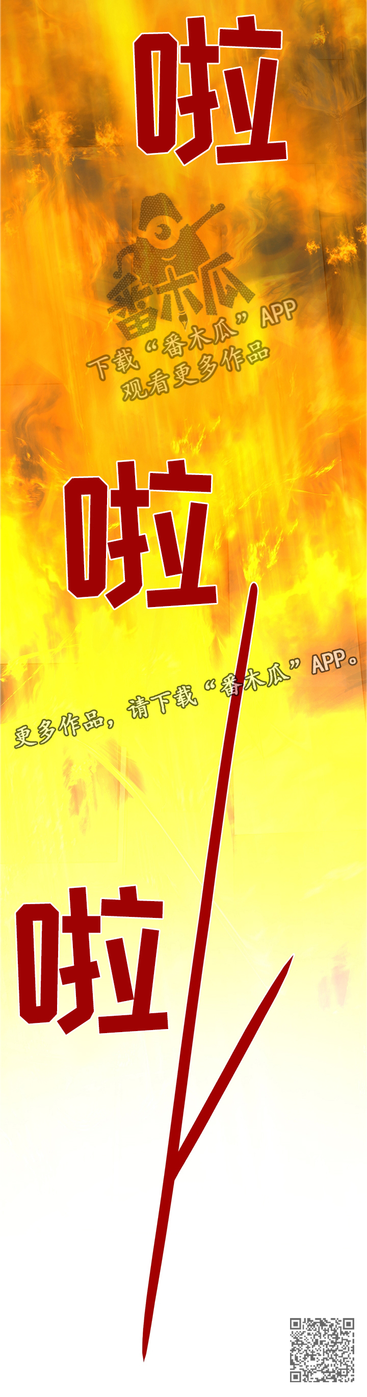 第131话 第11页