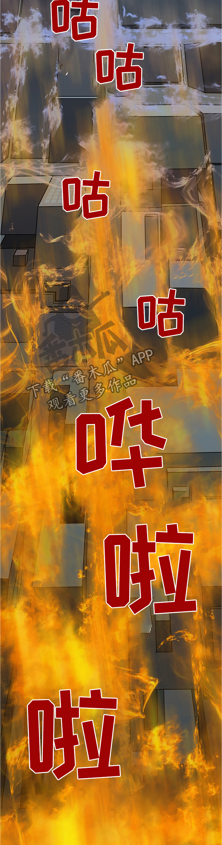 第131话 第10页