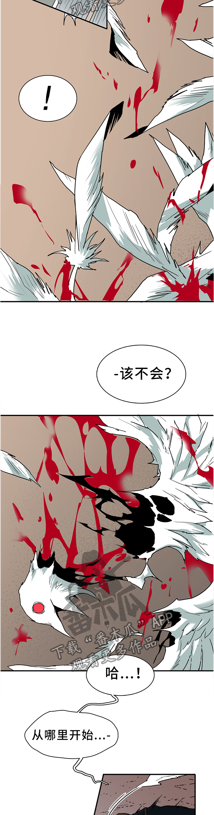 第131话 第3页