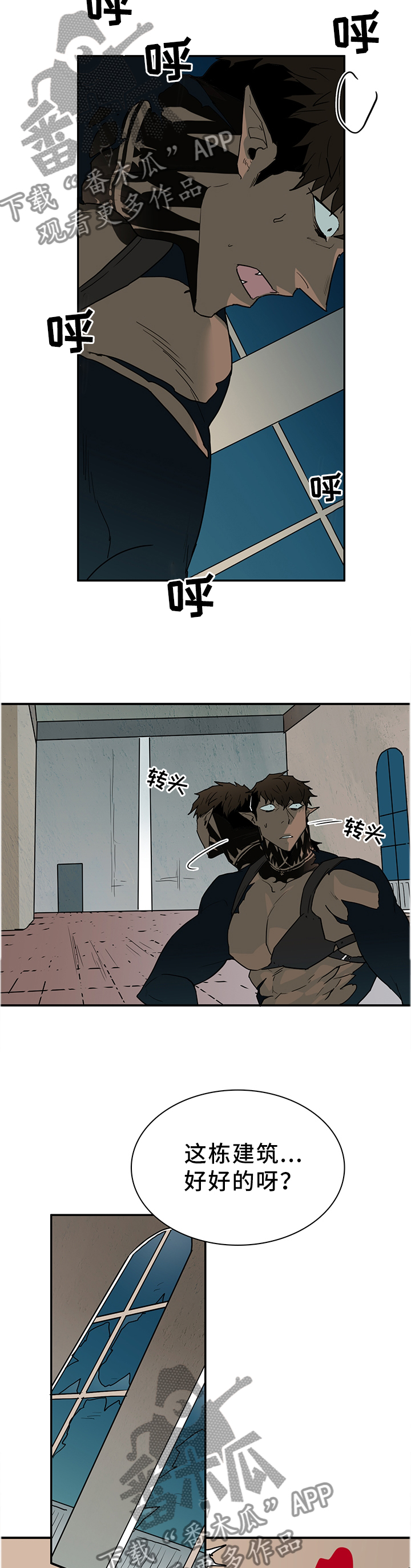 第131话 第2页