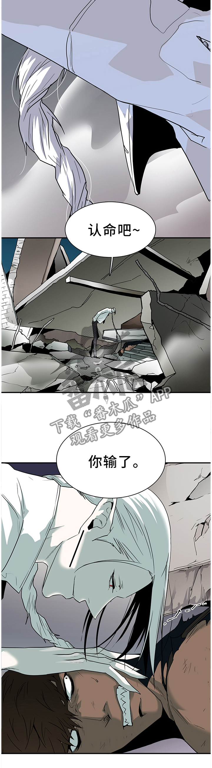 第129话 第5页