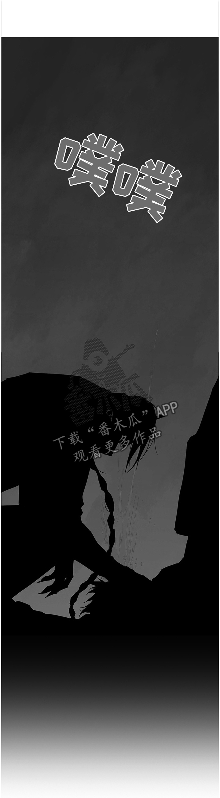 第129话 第6页